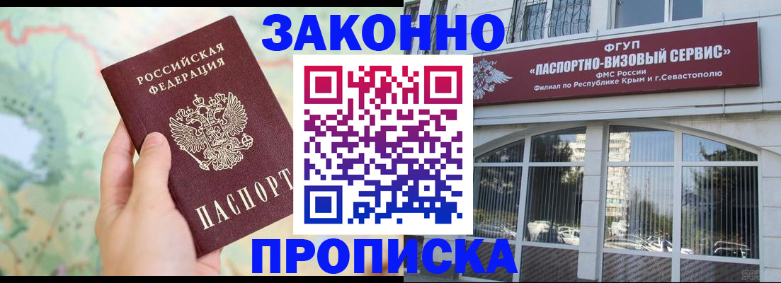 форма 3 в Тынде